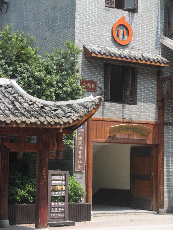 Bajie Youth Hostel Zhangjiajie Exterior photo
